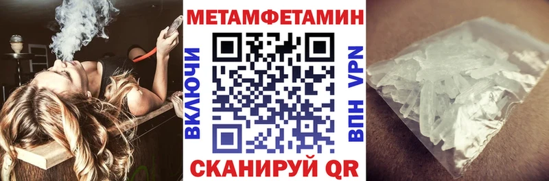 АМФЕТАМИН 98%  Купить закладки  Жердевка 