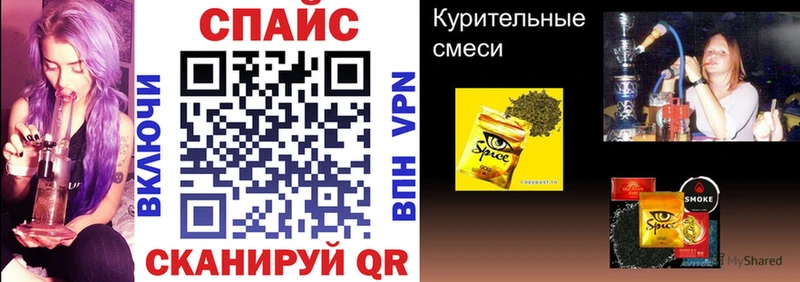 Бутират Butirat  Купить где  Жердевка 