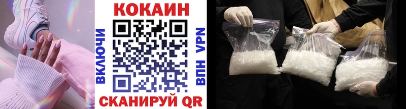 Кокаин Колумбийский  Купить закладки  Жердевка 