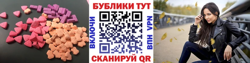 Купить где  Жердевка  ЭКСТАЗИ таблы 