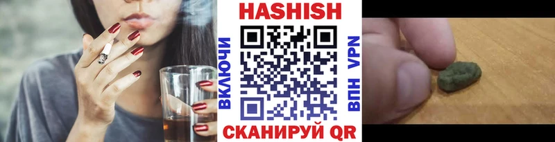 ГАШ Изолятор Жердевка