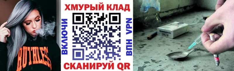 Купить закладки  Жердевка  ГЕРОИН Афган 