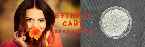 бутик Козловка