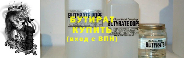 бутик Козловка