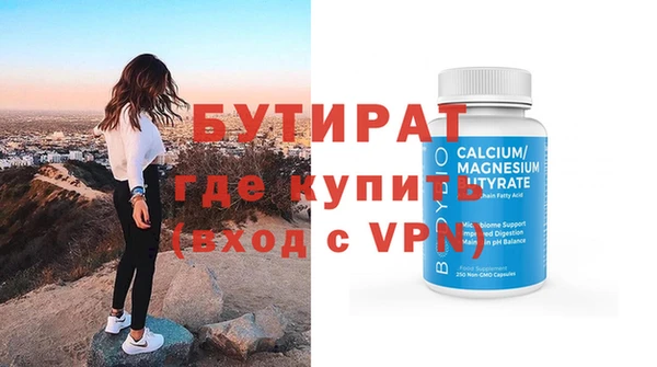 бутик Козловка