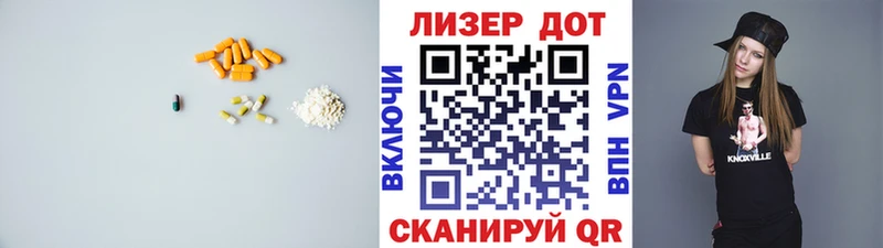 Лсд 25 экстази кислота  Купить где  Жердевка 