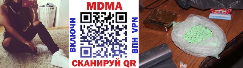 МДМА кристаллы  Купить где  Жердевка 