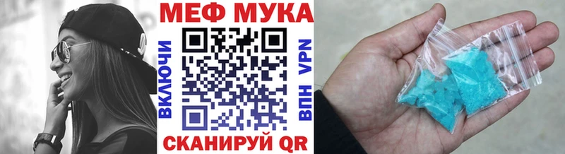 Купить закладки  Жердевка  МЕФ VHQ 