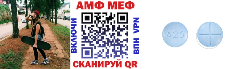 Купить где  Жердевка  Первитин кристалл 
