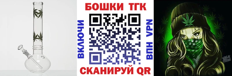 Каннабис Bruce Banner  Купить  Жердевка 